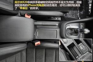 扶手储物箱