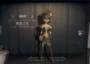 贵族之礼