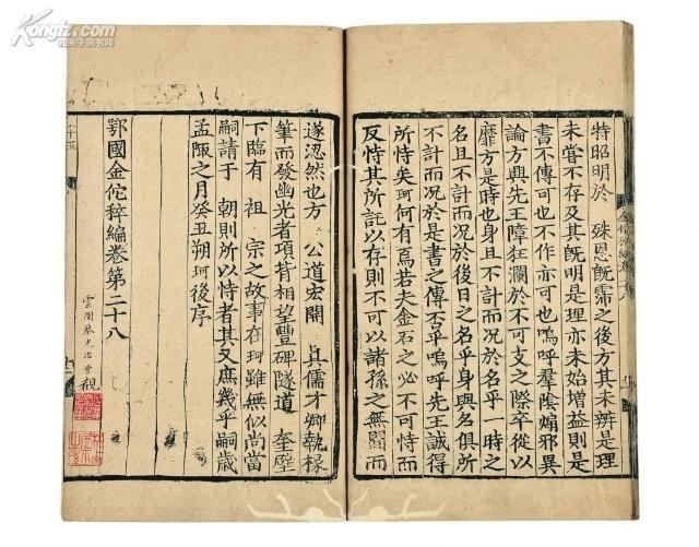 何为三纲五常六记 0