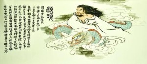 颛顼画像