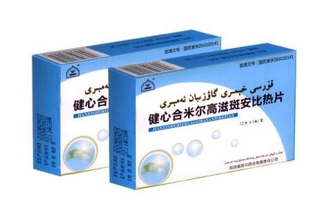 甲钴胺片适合长期使用吗 0