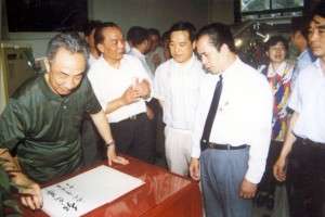 邹家华视察万家乐