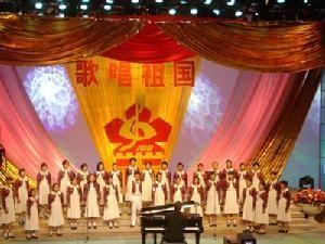 广东省音乐家协会