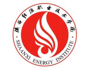 陕西能源职业技术学院(图1) 陕西能源职业技术学院(图1)