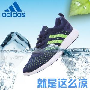 adidas运动系列  透心凉