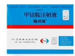 弥可保