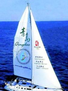 国际帆船联合会