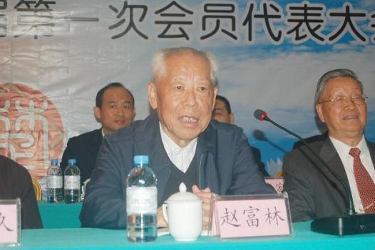 赵富林(原广西壮族自治区党委书记)_搜狗百科