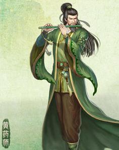 黄药师写诗写得过丘处机吗