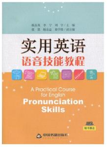 英语教材有哪几种教材好用 300