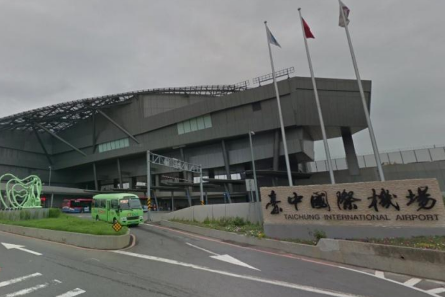 台中机场 搜狗百科