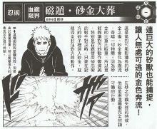 罗砂