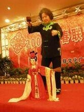 平阳木偶戏