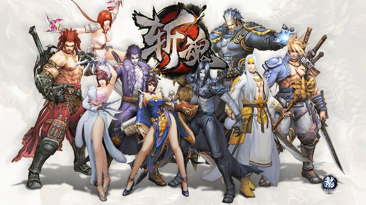 斩魂