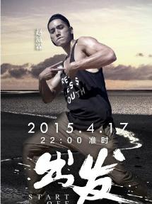 赵威霖