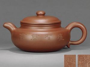 顾景舟的作品