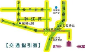 交通指引图