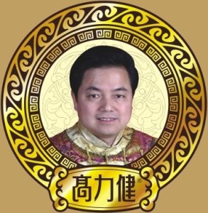 高力健 - 搜狗百科