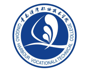 青岛港湾职业技术学院(图1) 青岛港湾职业技术学院(图1)