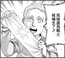 莱纳