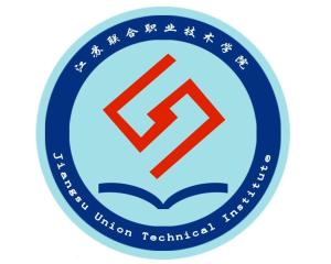 江苏联合职业技术学院(图1)