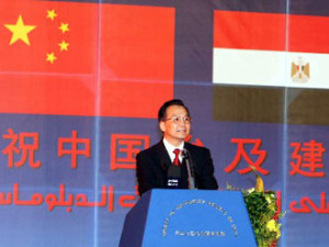 温家宝参加中国与埃及建交50周年庆祝活动