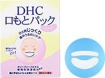 DHC水嫩嘴膜 DHC水嫩嘴膜
