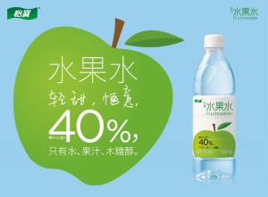 轻惬水果水