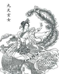 何为九天玄女 300