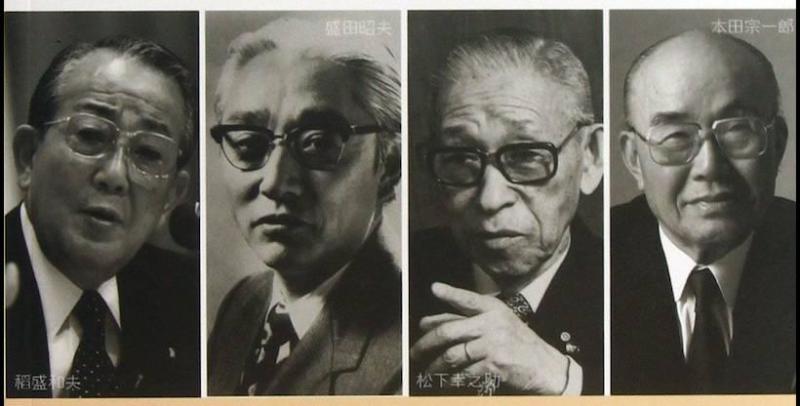 松下幸之助 日本松下电器创始人 搜狗百科 松下幸之助 日本松下电器创始人 搜狗百科