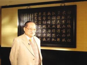 金庸
