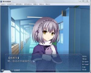 游戏画面4