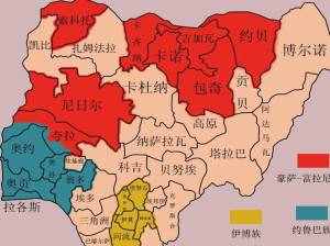 尼日利亚
