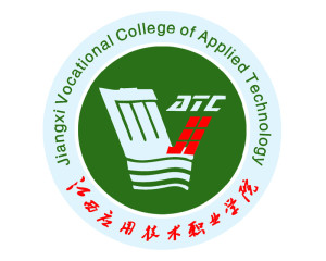 江西应用技术职业学院(图1) 江西应用技术职业学院(图1)