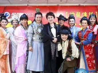 天龙传奇（台湾电视剧）