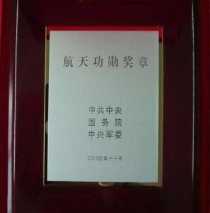 证书