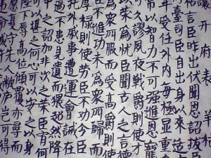 让开府表