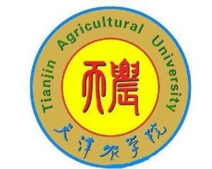 天津农学院(图1)