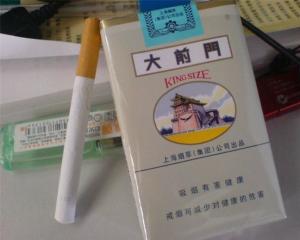 大前门(香烟品牌) - 搜狗百科