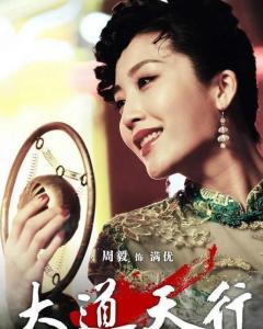 登场作品刀光枪影目录1角色介绍2角色出处3演员介绍1角色介绍编辑满优