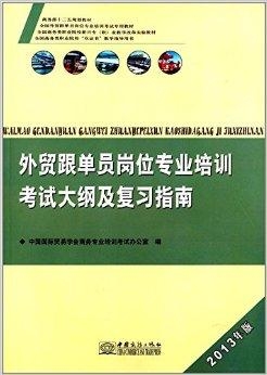 国际贸易专业是什么专业 0