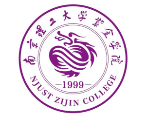 南京理工大学紫金学院(图1) 南京理工大学紫金学院(图1)