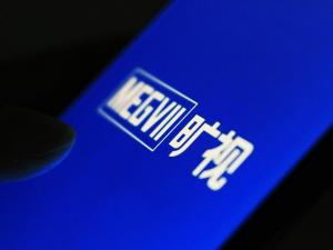 北京旷视科技有限公司