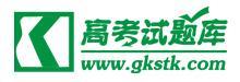 高考试题库