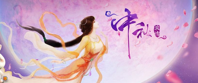 中秋节习俗 中秋节的民俗 搜狗百科