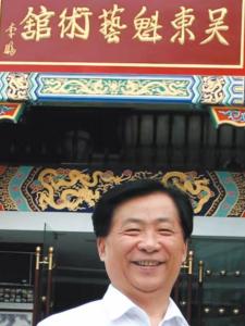 吴东魁