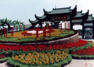 碧津公园