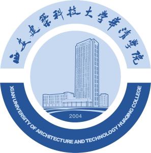 西安建筑科技大学华清学院(图1) 西安建筑科技大学华清学院(图1)