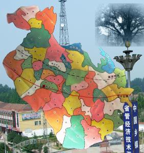 太平店镇地图