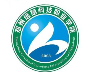 郑州信息科技职业学院(图1)